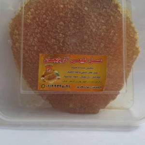 عسل خودبافت ۱ کیلویی لوکس مروند